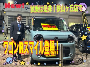 Ｎew！ワゴンＲスマイル！